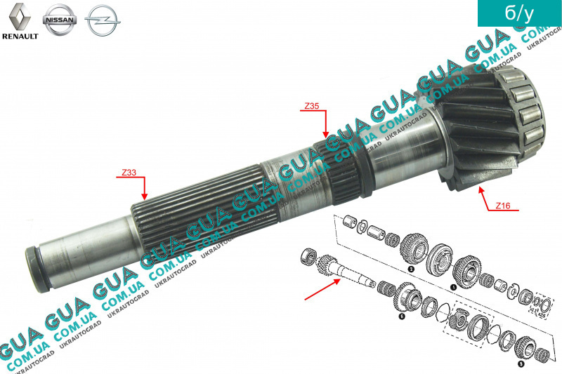 Первичный вал рено логан
