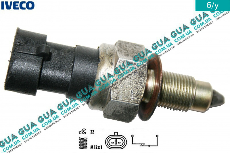 Датчик заднего хода ивеко траккер. Выключатель сигнала тормоза ивеко еврокарго. Задний ход ивеко. Датчик заднего хода iveco crossway. 5801472603 датчик заднего хода дейли.