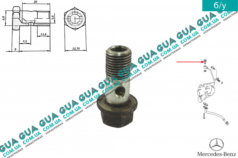 Сепаратор масла из картерных газов/SEPARATOR, арт 51.01804-7026