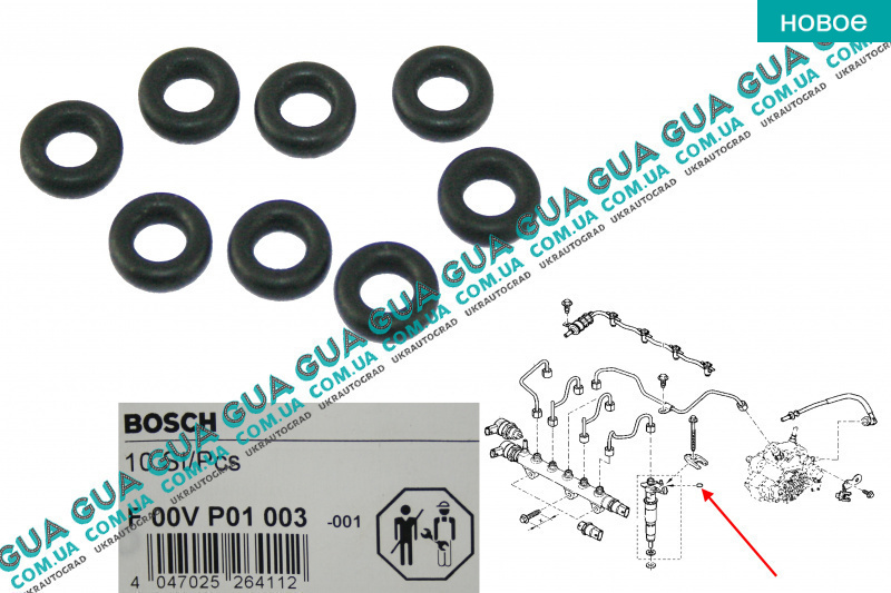 F00vp01003. F00vp01003 Bosch уплотнение обратки. F00vp01003 Bosch кольцо уплотнительное форсунки. Кольцо уплотнительное обратки Джампер 2.2. Уплотнительное кольцо обратки Ивеко 3,0.