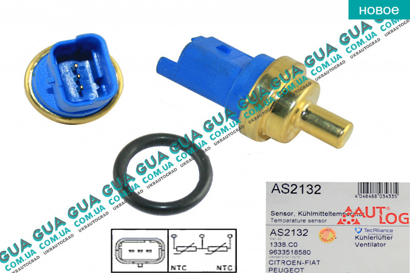 Датчик нагрева. Датчик температуры Пежо боксер 2.2 дизель. Датчик температуры Пежо боксер 2.2. Датчик охлаждающей жидкости Ситроен Джампер 2.0HDI. Датчик температуры Пежо боксер 2.0 HDI.