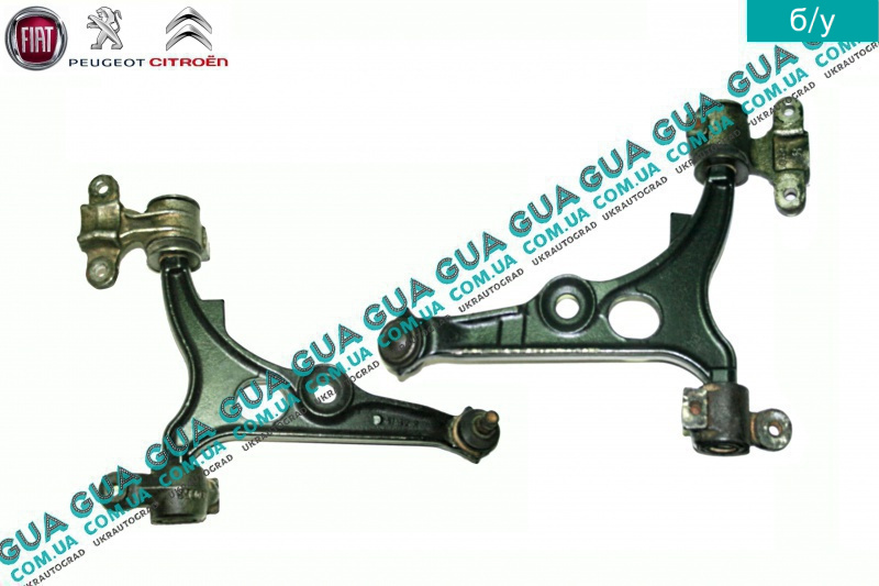 Ремкомплект Задних Рычагов Фиат Лянча Купить