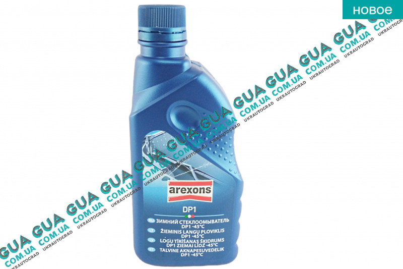 Автозапчасти для иномарок, купить, продать. Каталог запчастей, поиск.