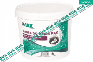 Паста для мытья рук розовая (5L)   