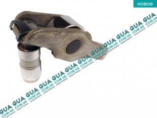 Толкатель клапана  ( рокер / коромысло + гидрокомпенсатор)   