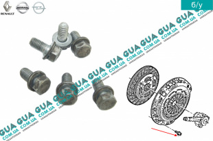 Болт / винт  крепления корзины сцепления M7X1X16 ( комплект 6 шт. )   
