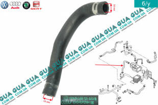 Патрубок / трубка системы охлаждения ( шланг теплообменника EGR )   