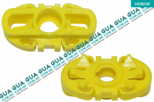 Ползунок стеклоподъемника передней правой / левой двери    