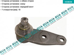 Шаровая опора нижняя   