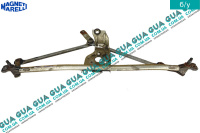 Трапеция дворников ( механизм стеклоочистителей )