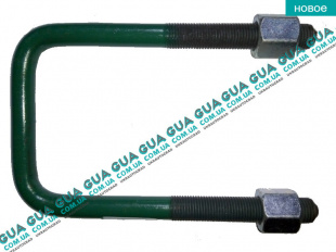 Стремянка / скоба крепления задней рессоры ( М14х80х150 )   