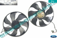 Вентилятор основного радиатора с моторчиком D380 лопастей 7
