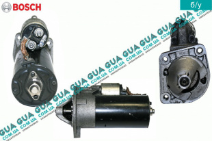 Стартер ( Бендикс 9 зубов )   