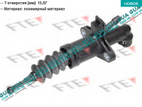 Главный цилиндр сцепления VW / ВОЛЬКС ВАГЕН TRANSPORTER V 2003- / ТРАНСПОРТЕР 5 03- 2.0TDI (1968 куб.см.)