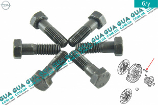 Болт / винт крепления корзины сцепления M7X22 ( комплект 6 шт. ) Opel / ОПЕЛЬ CORSA C 2000-2009 / КОРСА С 00-09 1.7DTI V16 (1686 куб. см.)