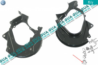 Защита ремня ГРМ нижняя