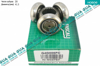 Тришип полуоси D41,5 мм Z28 ( трипод \ TRIPOD )