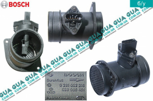 Расходомер воздуха ( воздухомер / датчик массового расхода воздуха ) ДМРВ   