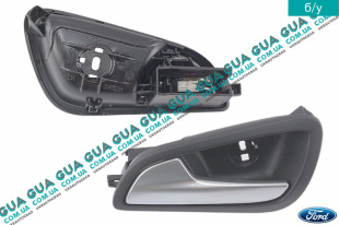 Ручка двери внутренняя передняя / задняя левая   