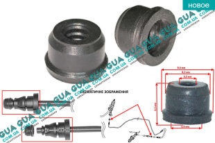 Сальник / кольцо / штуцер уплотнительное трубки / штуцера сцепления 1шт.   