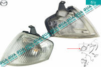 Указатель поворота левый белый поворотник Mazda / МАЗДА 323 F 1998-2004 1.5 16V (1498 куб.см. )