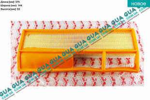 Воздушный фильтр   