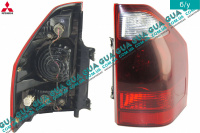 Фонарь задний правый Mitsubishi / МИТСУБИСИ PAJERO III 2000-2006 / ПАДЖЕРО 3 00-06 3.2DI-D (3200 куб.см.)