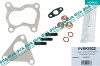 Монтажный ремкомплект для установки турбины ( шпильки / гайки / сальник / прокладка )