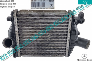 Радиатор интеркулера Mercedes / МЕРСЕДЕС V-CLASS 1999-2003 / В-КЛАСС 99-03 V 220 CDI (2151 куб.см.)
