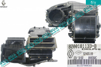 Корпус печки с кондиционером Renault / РЕНО LAGUNA II / ЛАГУНА 2 2.2DCI (2188 куб.см.),