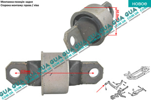 Сайлентблок / втулка рычага задней подвески ( продольного ) ( 1 шт ) Volvo / ВОЛЬВО C30 2.0D (1998 куб. см.)