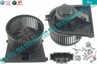 Вентилятор / моторчик обогревателя печки