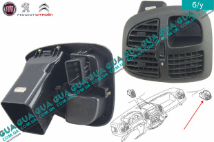 Дефлектор / воздушная заслонка обдува кабины правая   