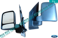 Зеркало заднего вида наружное / боковое электрическое левое 5 пинов ( с подогревом ) Ford / ФОРД CONNECT 2002-2013 / КОННЕКТ 02-13 1.8TDCI (1753 куб.см)