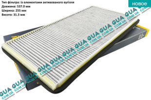 Воздушный фильтр салона угольный BMW / БМВ X5 E53 2000-2007 3.0i (2979 куб.см)