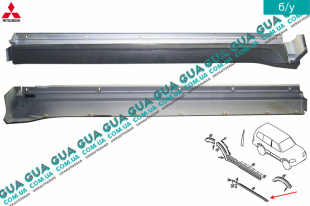 Молдинг / накладка порога правая наружная ( 5 двери ) Mitsubishi / МИТСУБИСИ PAJERO III 2000-2006 / ПАДЖЕРО 3 00-06 2.5TD 4WD (2477 куб.см.)