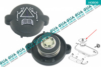 Крышка / пробка расширительного бачка радиатора (1.4bar)