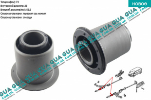 Втулка / сайлентблок рычага нижний передний 1 шт   