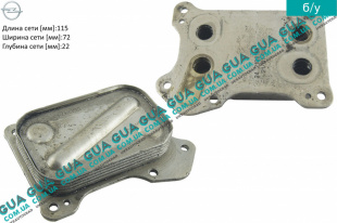 Масляный радиатор ( масляный охладитель / теплообменник )   