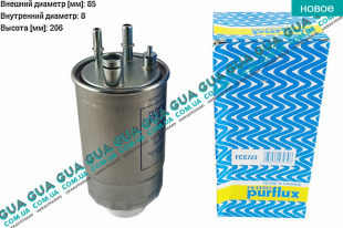 Фильтр топливный Ford / ФОРД KA / КА 1.3TDCI (1248 куб.см.)