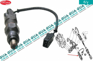 Форсунка дизельная механическая управляющая Renault / РЕНО KANGOO 1997-2007 / КАНГУ 97-07 1.9D (1870 куб.см.)