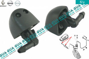 Распылитель омывателя лобового стекла ( форсунка )   