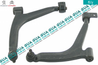Рычаг передний правый Peugeot / ПЕЖО PARTNER M59 2003-2008 / ПАРТНЕР М59 03-08 1.9D (1868 куб.см.)