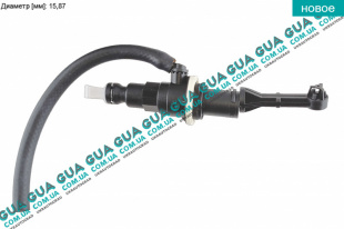 Главный цилиндр сцепления  ( 15.87 мм )   