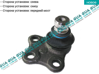 Шаровая опора нижняя левая