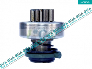 Бендикс стартера ( 9 зубов )   