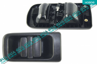 Ручка боковой ( сдвижной ) правой двери наружная