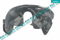 Подкрылок передний левый Ford / ФОРД CONNECT 2002-2013 / КОННЕКТ 02-13 1.8DI (1753 куб.см)