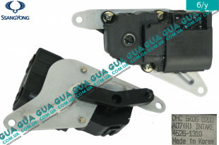 Привод заслонки печки ( моторчик / сервопривод ) SsangYong / САНГЙОНГ KYRON 2.0XDI (1998 куб.см.)