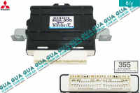 Электронный блок управления Mitsubishi / МИТСУБИСИ PAJERO IV 2006- / ПАДЖЕРО 4 06- 3.2DI-D (3200 куб.см.)